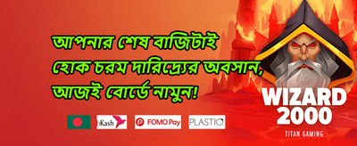 হট স্লটস ফ্রি স্পিন promotion