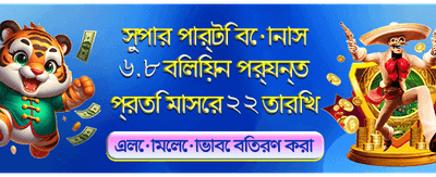 177bd অ্যাপ ডাউনলোড করুন